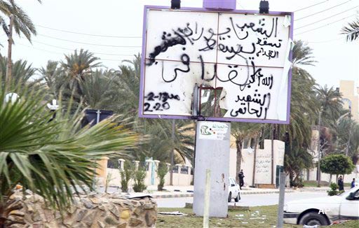 In this Feb. 21, 2011 photo released by China's Xinhua News Agency, a street in Tripoli, Libya is seen. (AP Photo/Xinhua)